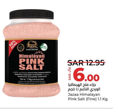  Salt  in LULU Hypermarket in KSA, Saudi Arabia, Saudi - Saihat