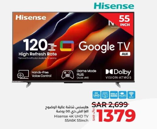 HISENSE Smart TV  in لولو هايبرماركت in مملكة العربية السعودية, السعودية, سعودية - المنطقة الشرقية