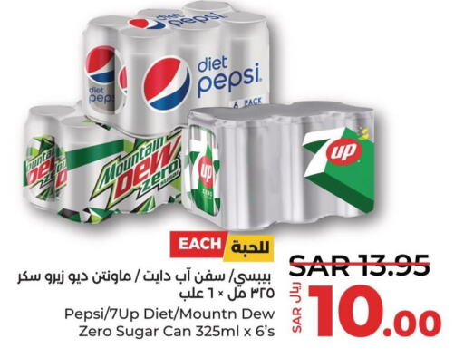 7 UP   in LULU Hypermarket in KSA, Saudi Arabia, Saudi - Saihat