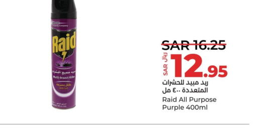 RAID   in LULU Hypermarket in KSA, Saudi Arabia, Saudi - Saihat