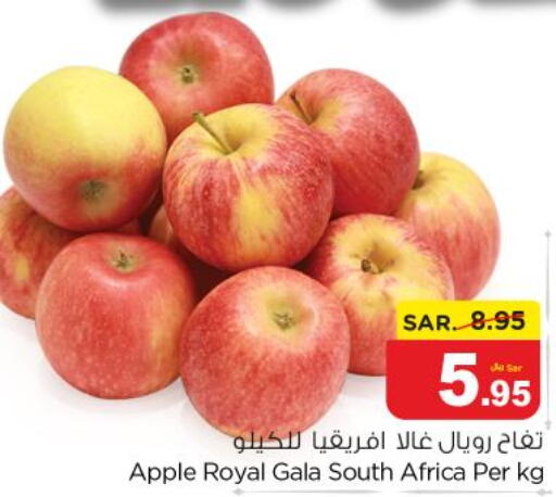  Apples  in Nesto in KSA, Saudi Arabia, Saudi - Riyadh