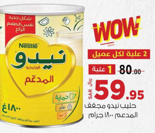 NIDO Milk Powder  in مخازن هايبرماركت in مملكة العربية السعودية, السعودية, سعودية - تبوك