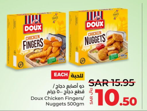 DOUX Chicken Fingers  in LULU Hypermarket in KSA, Saudi Arabia, Saudi - Dammam