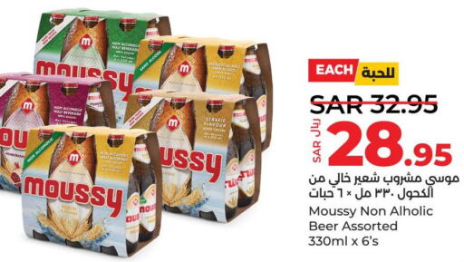 MOUSSY   in LULU Hypermarket in KSA, Saudi Arabia, Saudi - Dammam