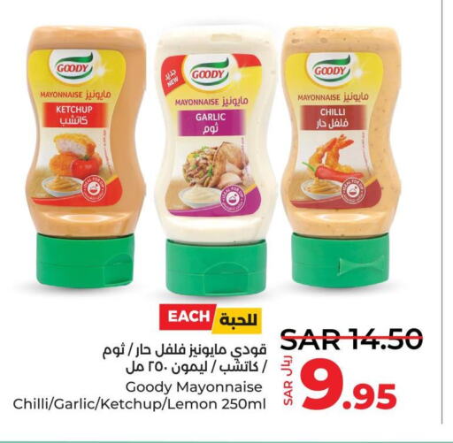 GOODY Mayonnaise  in LULU Hypermarket in KSA, Saudi Arabia, Saudi - Dammam