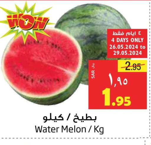  Watermelon  in ليان هايبر in مملكة العربية السعودية, السعودية, سعودية - المنطقة الشرقية