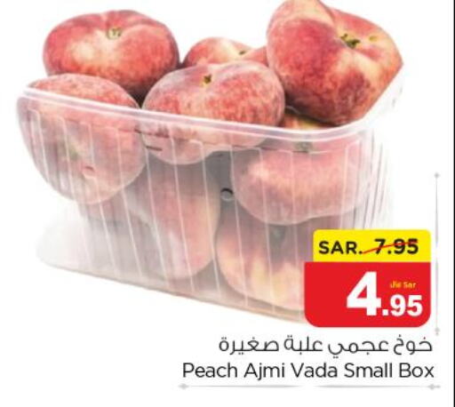  Peach  in Nesto in KSA, Saudi Arabia, Saudi - Buraidah