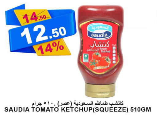 SAUDIA Tomato Ketchup  in Khair beladi market in KSA, Saudi Arabia, Saudi - Yanbu