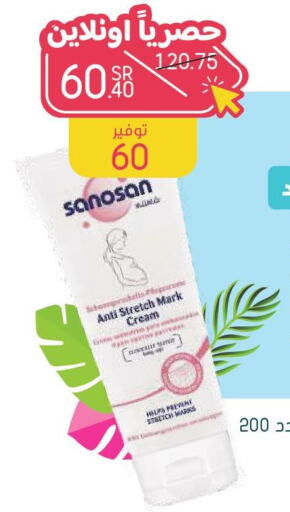  Cereals  in Nahdi in KSA, Saudi Arabia, Saudi - Al Hasa