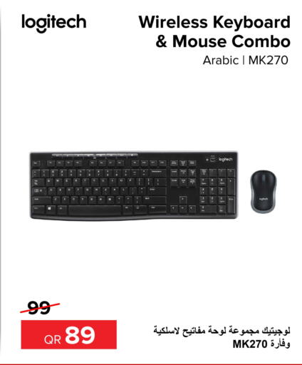 LOGITECH Keyboard / Mouse  in Al Anees Electronics in Qatar - Doha