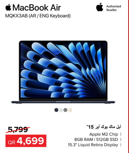 APPLE Laptop  in الأنيس للإلكترونيات in قطر - الضعاين