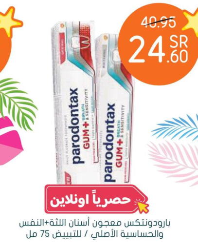 Toothpaste  in Nahdi in KSA, Saudi Arabia, Saudi - Arar