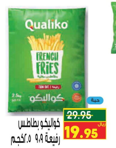 QUALIKO   in Kraz Hypermarket in KSA, Saudi Arabia, Saudi - Unayzah