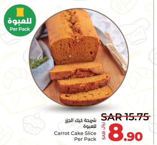 BETTY CROCKER Cake Mix  in لولو هايبرماركت in مملكة العربية السعودية, السعودية, سعودية - سيهات