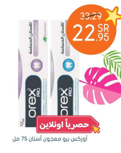  Toothpaste  in Nahdi in KSA, Saudi Arabia, Saudi - Dammam