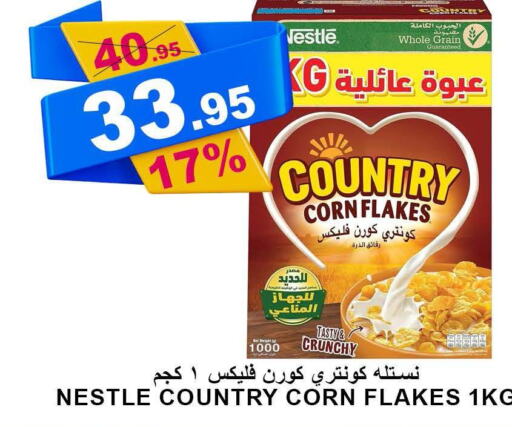 NESTLE COUNTRY Corn Flakes  in أسواق خير بلادي الاولى in مملكة العربية السعودية, السعودية, سعودية - ينبع