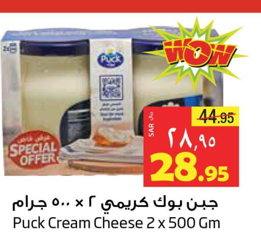 PUCK Cream Cheese  in Layan Hyper in KSA, Saudi Arabia, Saudi - Dammam