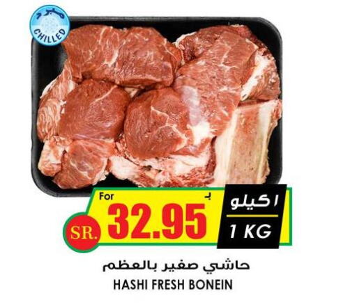  Camel meat  in أسواق النخبة in مملكة العربية السعودية, السعودية, سعودية - عنيزة