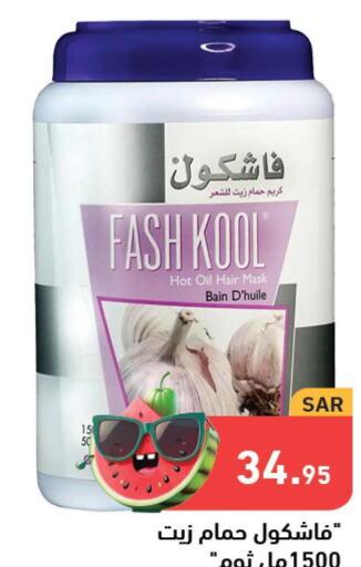 DABUR Hair Oil  in أسواق رامز in مملكة العربية السعودية, السعودية, سعودية - تبوك