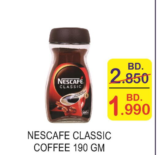 NESCAFE Coffee  in سيتي مارت in البحرين