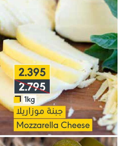  Mozzarella  in Muntaza in Bahrain