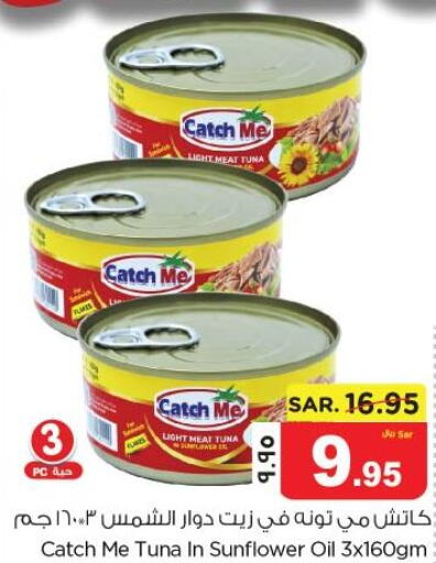  Tuna - Canned  in Nesto in KSA, Saudi Arabia, Saudi - Al Khobar