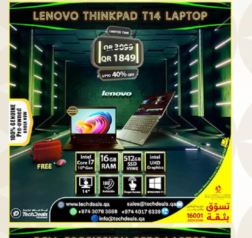 LENOVO Laptop  in Tech Deals Trading in Qatar - Al Daayen