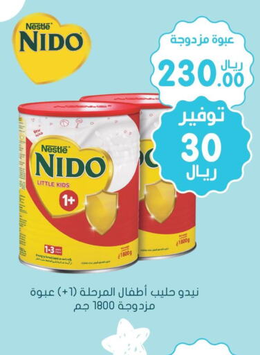 NIDO Milk Powder  in  النهدي in مملكة العربية السعودية, السعودية, سعودية - الطائف