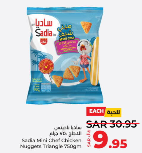 SADIA Chicken Nuggets  in لولو هايبرماركت in مملكة العربية السعودية, السعودية, سعودية - تبوك