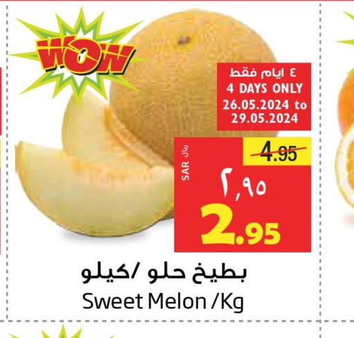  Sweet melon  in ليان هايبر in مملكة العربية السعودية, السعودية, سعودية - المنطقة الشرقية