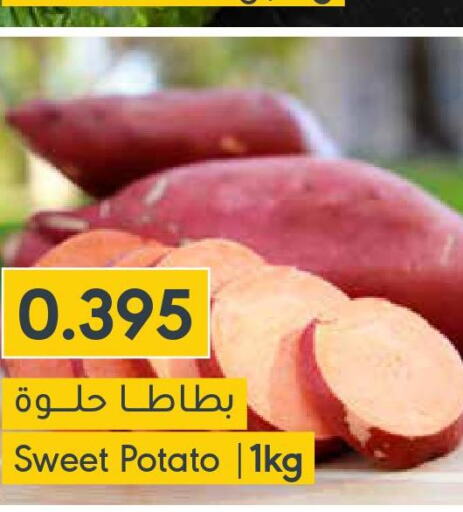  Sweet Potato  in المنتزه in البحرين