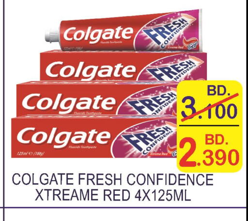 COLGATE Toothpaste  in CITY MART in Bahrain