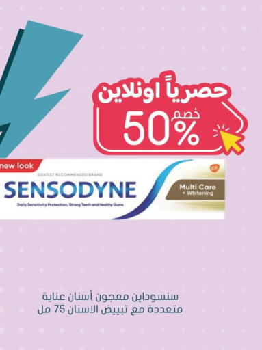 SENSODYNE Toothpaste  in  النهدي in مملكة العربية السعودية, السعودية, سعودية - عرعر