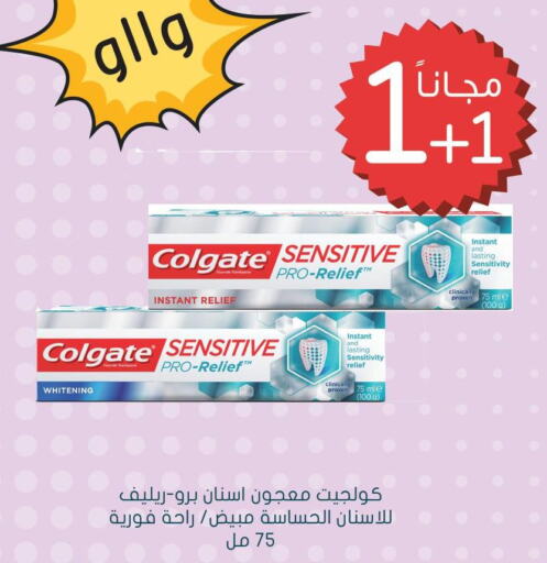 COLGATE Toothpaste  in Nahdi in KSA, Saudi Arabia, Saudi - Sakaka