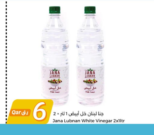  Vinegar  in سيتي هايبرماركت in قطر - الضعاين