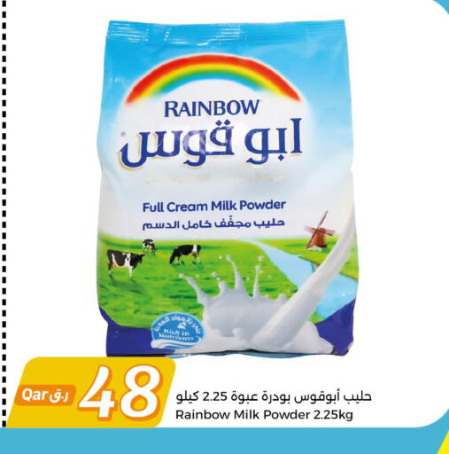 RAINBOW Milk Powder  in City Hypermarket in Qatar - Al Wakra