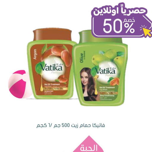 VATIKA Hair Oil  in  النهدي in مملكة العربية السعودية, السعودية, سعودية - عرعر