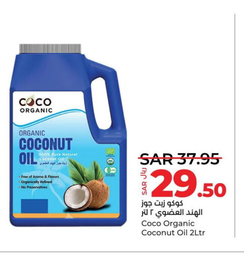  Coconut Oil  in LULU Hypermarket in KSA, Saudi Arabia, Saudi - Dammam