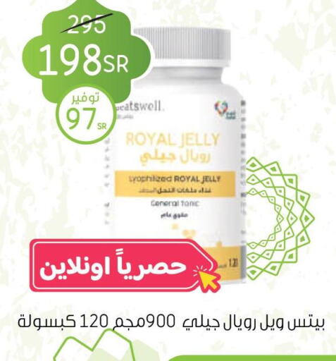 DABUR Petroleum Jelly  in Nahdi in KSA, Saudi Arabia, Saudi - Abha