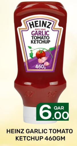 HEINZ Tomato Ketchup  in مجلس هايبرماركت in قطر - الدوحة