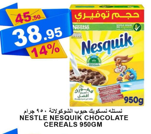 NESQUIK Cereals  in Khair beladi market in KSA, Saudi Arabia, Saudi - Yanbu