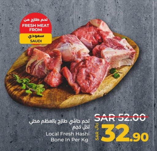  Camel meat  in LULU Hypermarket in KSA, Saudi Arabia, Saudi - Dammam