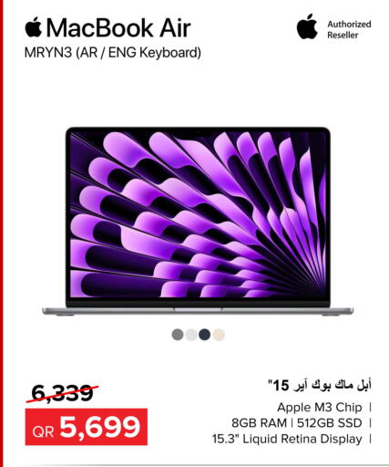 APPLE Laptop  in الأنيس للإلكترونيات in قطر - الضعاين