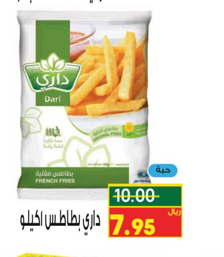  Potato  in Kraz Hypermarket in KSA, Saudi Arabia, Saudi - Unayzah