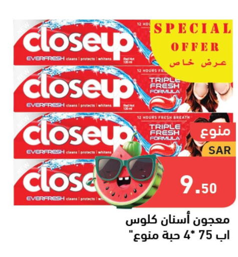 CLOSE UP Toothpaste  in Aswaq Ramez in KSA, Saudi Arabia, Saudi - Dammam