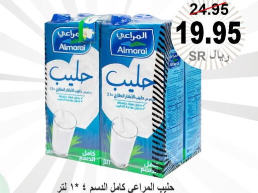 NADEC Long Life / UHT Milk  in Al Hafeez Hypermarket in KSA, Saudi Arabia, Saudi - Al Hasa