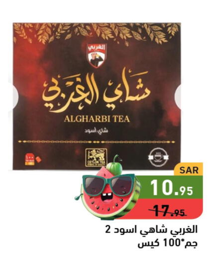  Tea Bags  in أسواق رامز in مملكة العربية السعودية, السعودية, سعودية - الرياض