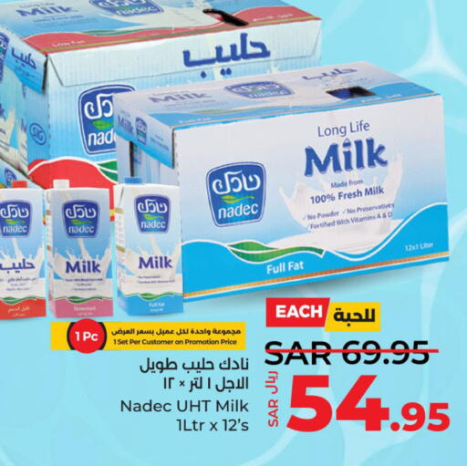 NADEC Long Life / UHT Milk  in لولو هايبرماركت in مملكة العربية السعودية, السعودية, سعودية - جدة