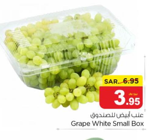  Grapes  in Nesto in KSA, Saudi Arabia, Saudi - Buraidah
