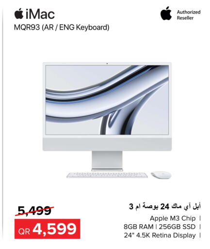 APPLE Desktop  in Al Anees Electronics in Qatar - Al Wakra